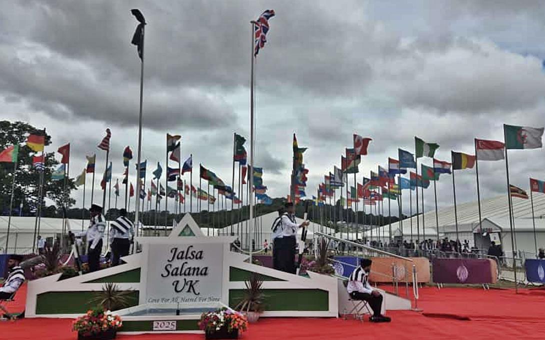 Bolivia participa en la convención mundial de la comunidad musulmana Ahmadía en Londres